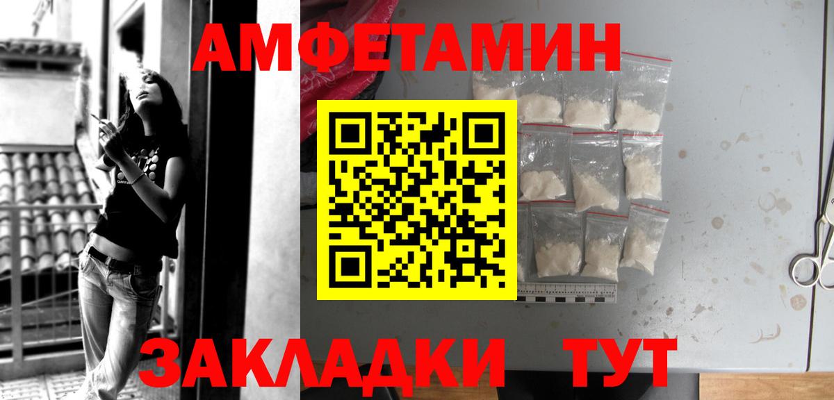 Amphetamine 98% Сарапул
