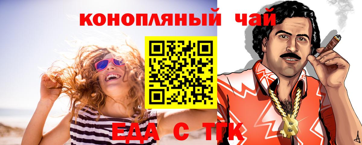 Canna-Cookies конопля  Вход с VPN  Сарапул 