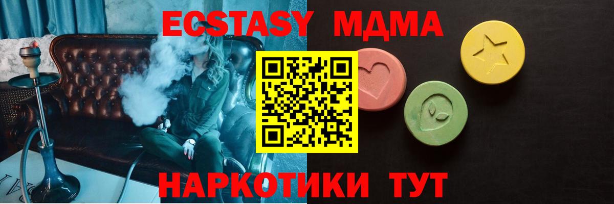 ЭКСТАЗИ VHQ Сарапул