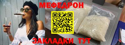 скорость Пенза