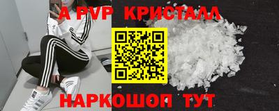spice Первоуральск