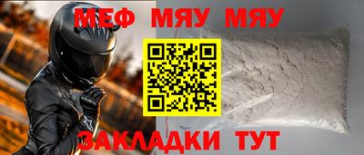 скорость Пенза