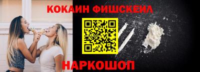 spice Первоуральск
