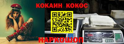 скорость Пенза