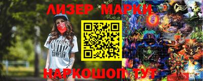 spice Первоуральск