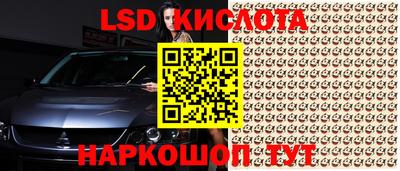 spice Первоуральск