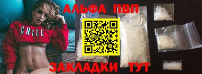 spice Первоуральск