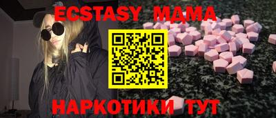 spice Первоуральск