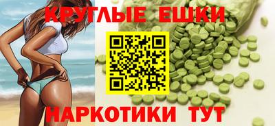 альфа пвп VHQ Партизанск