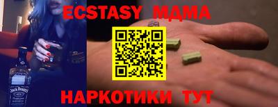 альфа пвп VHQ Партизанск