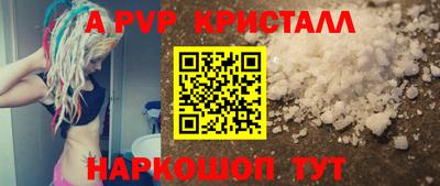 скорость Пенза