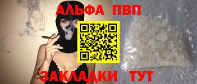 spice Первоуральск
