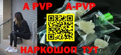 spice Первоуральск