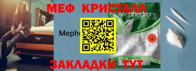 альфа пвп VHQ Партизанск