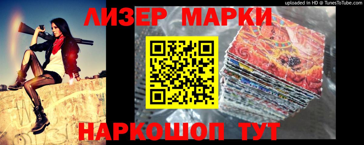 LSD-25 экстази кислота  Вход с VPN  Сарапул  ЛСД экстази ecstasy 