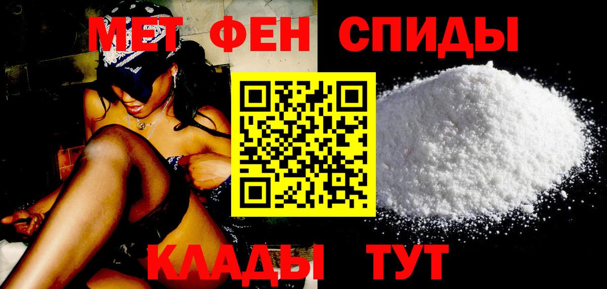 Метамфетамин Декстрометамфетамин 99.9% Сарапул