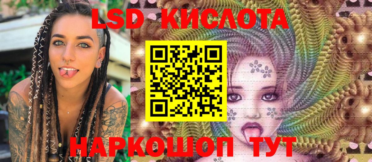 Сарапул  Марки 25I-NBOMe 1,5мг  Вход с VPN 