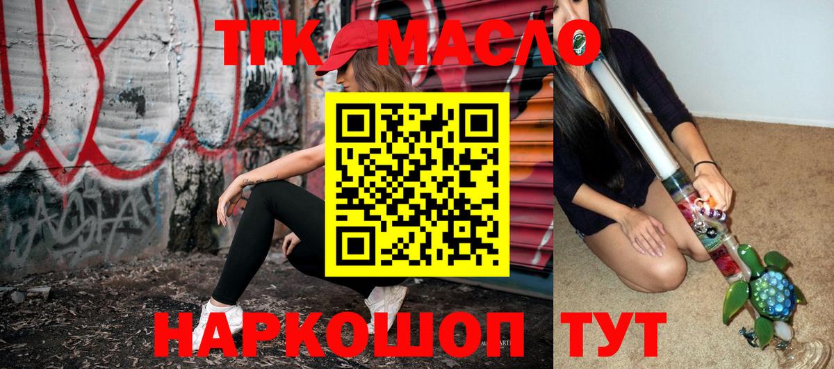 Сарапул  ТГК Wax  Вход с VPN 